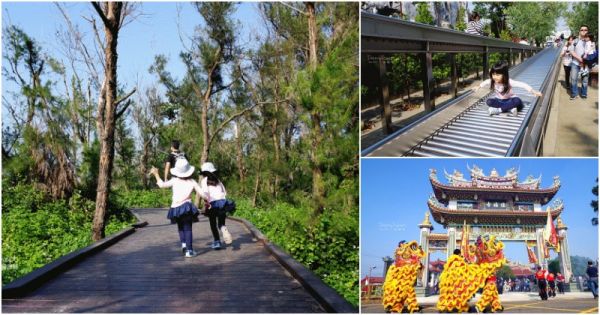 【台南|親子旅遊】5個超夯親子景點懶人包!