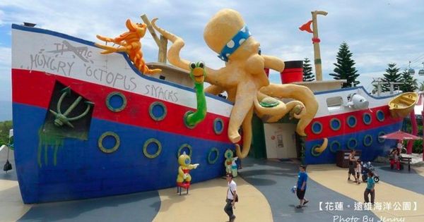 【花蓮】遠雄海洋公園:做好時間規劃,玩設施、看秀場免排隊!