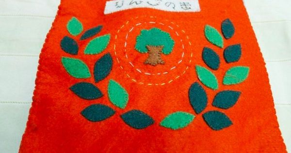 DIY生活技能布書【四季蘋果樹】