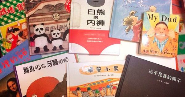 說故事是愛的魔法,故事書讓孩子更會說話
