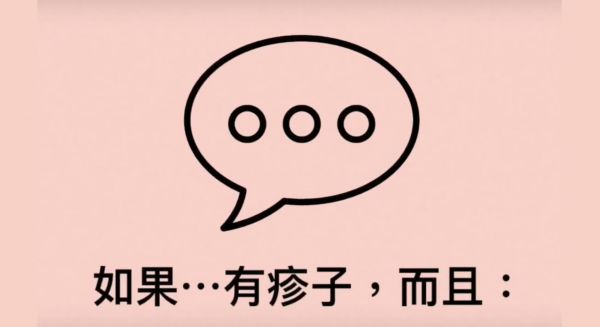 寶寶怎麼起疹子了?皮膚科醫師教你找出原因