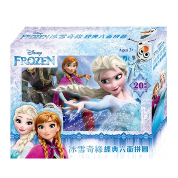 可愛卡通拼圖大集合【滿件再 9 折】腦力激盪時間到