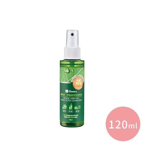 Simba 小獅王辛巴 - 綠活系奶瓶蔬果洗潔噴霧-120ml/瓶