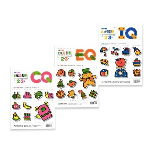 《企鵝圖書》主題設計貼紙書