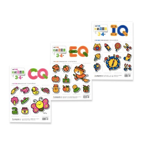 《企鵝圖書》主題設計貼紙書