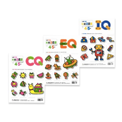 《企鵝圖書》主題設計貼紙書