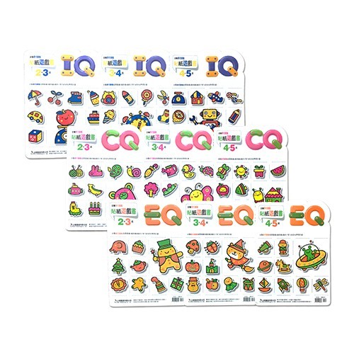 《企鵝圖書》主題設計貼紙書