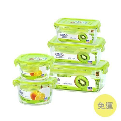 泰國super lock 清質TRITAN保鮮盒