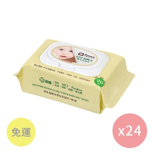 小獅王辛巴 沐浴清潔用品