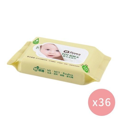 Simba 小獅王辛巴	EDI 超純水嬰兒柔濕巾組合包