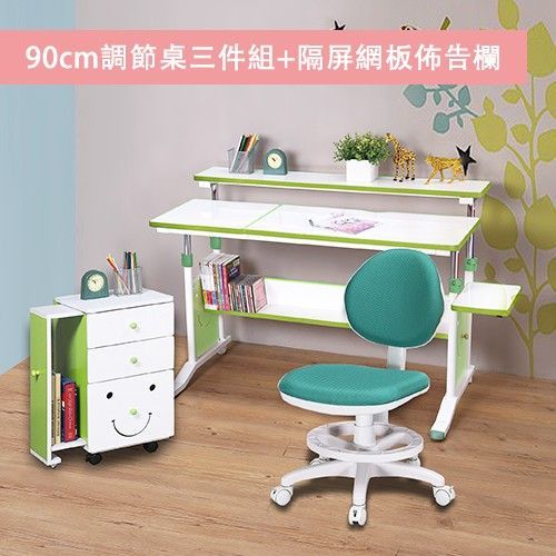 創意小天才	第五代兒童專用調節桌