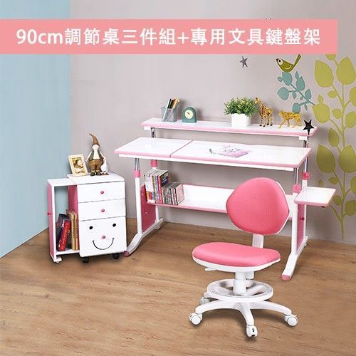 創意小天才	第五代兒童專用調節桌