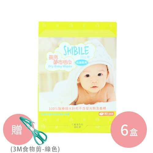 詩比樂 醫療級乾濕兩用紗布巾