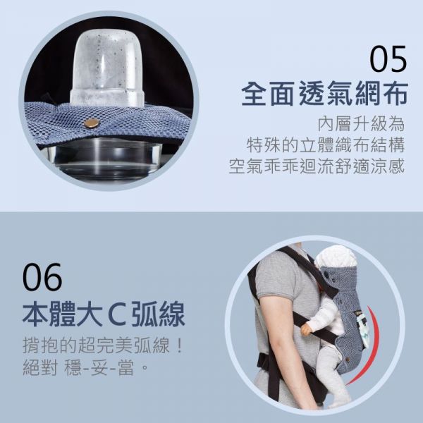 naforye 拉孚兒 - 超零感極度涼爽透氣揹巾-幸運之鑰