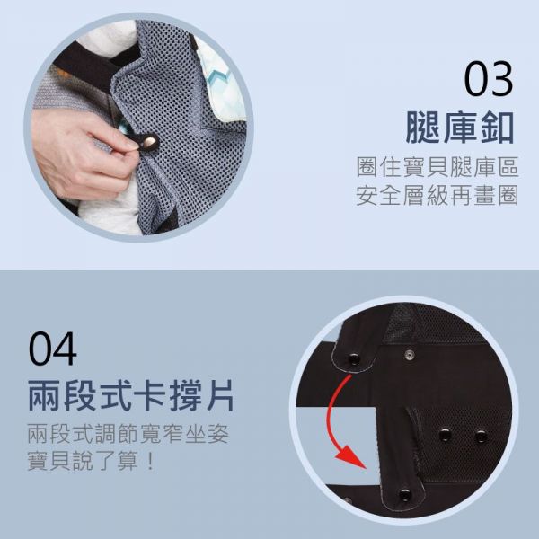 naforye 拉孚兒 - 超零感極度涼爽透氣揹巾-幸運之鑰