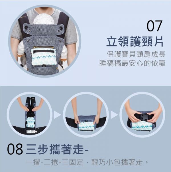 naforye 拉孚兒 - 超零感極度涼爽透氣揹巾-幸運之鑰