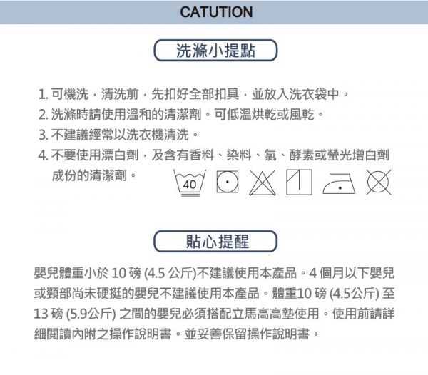 naforye 拉孚兒 - 超零感極度涼爽透氣揹巾-幸運之鑰