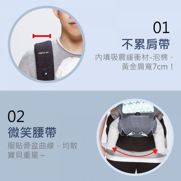 naforye 拉孚兒 - 超零感極度涼爽透氣揹巾-幸運之鑰