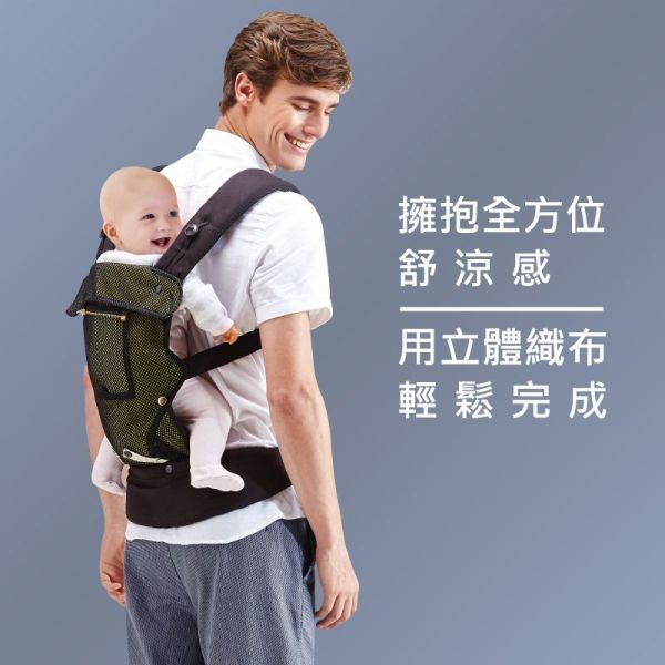 naforye 拉孚兒 - 超零感極度涼爽透氣揹巾-幸運之鑰