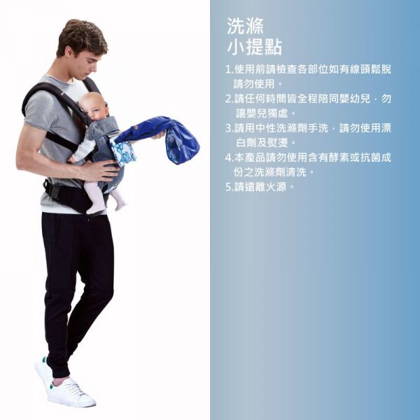 naforye 拉孚兒 - 【包在我身上】四季披風組-情繫太平洋