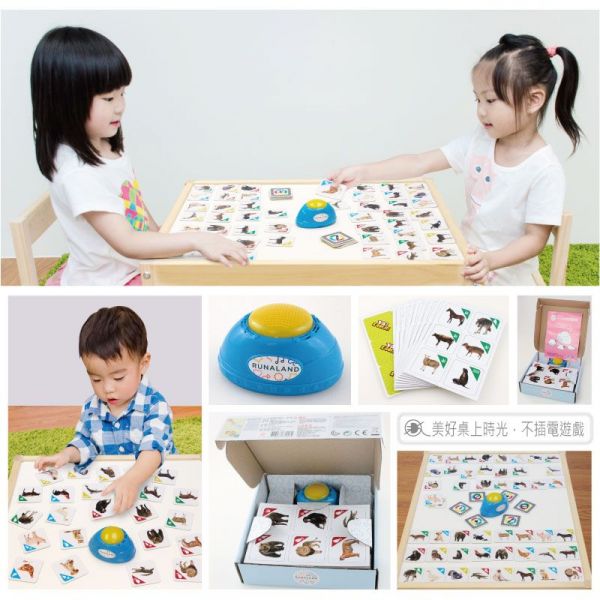 RUNALAND - 聲音點點名(動物版)