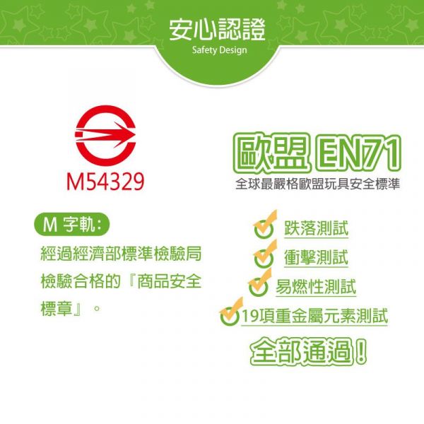 DJ Toys - 小小野生動物園