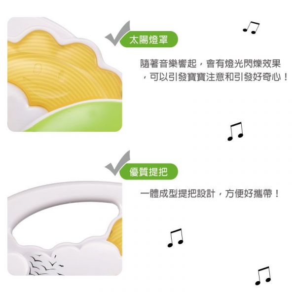 DJ Toys - 小小野生動物園