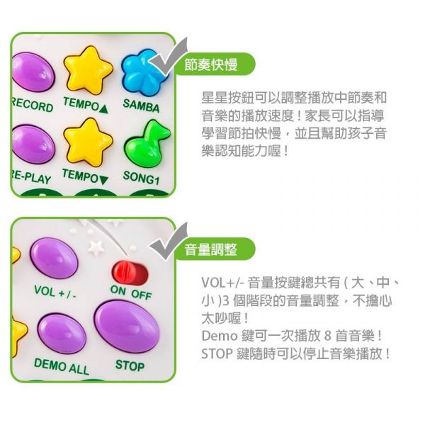DJ Toys - 時尚動物電子琴