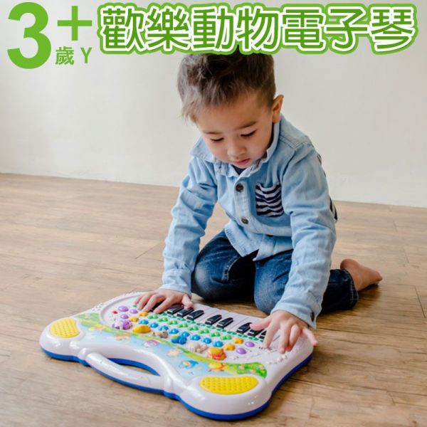 DJ Toys - 時尚動物電子琴