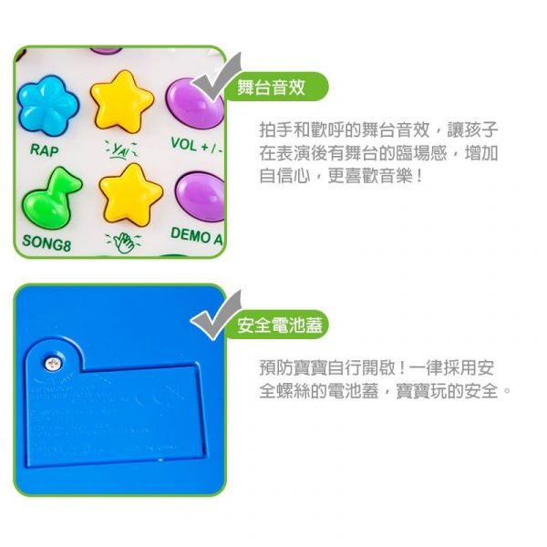 DJ Toys - 時尚動物電子琴