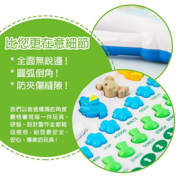 DJ Toys - 時尚動物電子琴