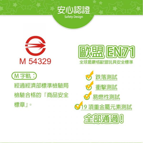 DJ Toys - 高爾夫聲光遊戲地墊樂園-推桿2支+高爾夫球組