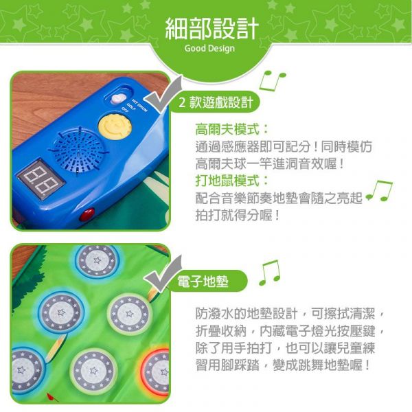 DJ Toys - 高爾夫聲光遊戲地墊樂園-推桿2支+高爾夫球組