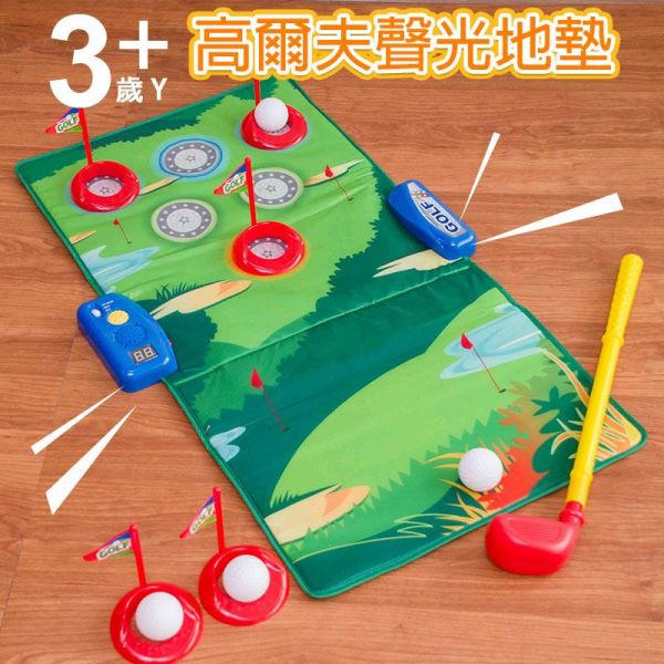 DJ Toys - 高爾夫聲光遊戲地墊樂園-推桿2支+高爾夫球組