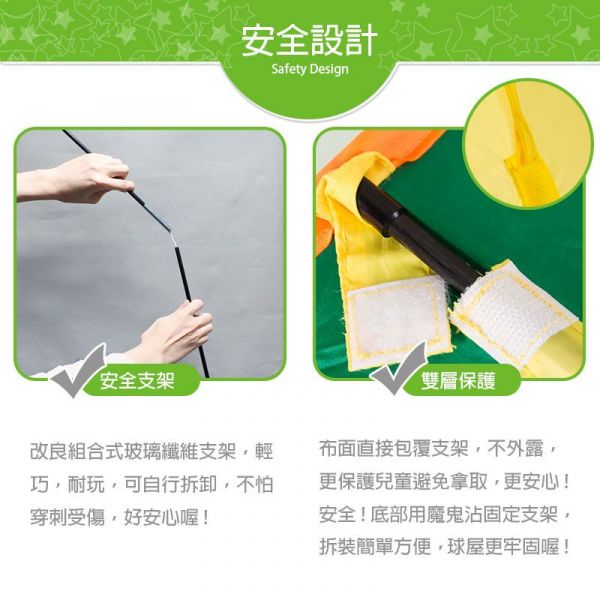 DJ Toys - 長頸鹿遊戲球屋(送30顆海洋球)-送30顆海洋球