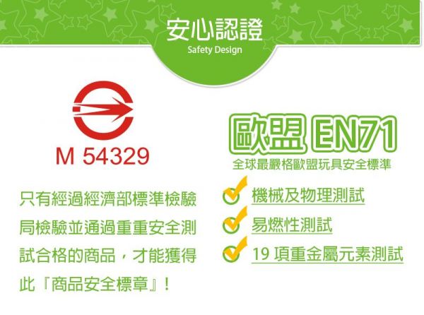 DJ Toys - MIT台灣製100顆彩色遊戲球-100顆7公分遊戲球