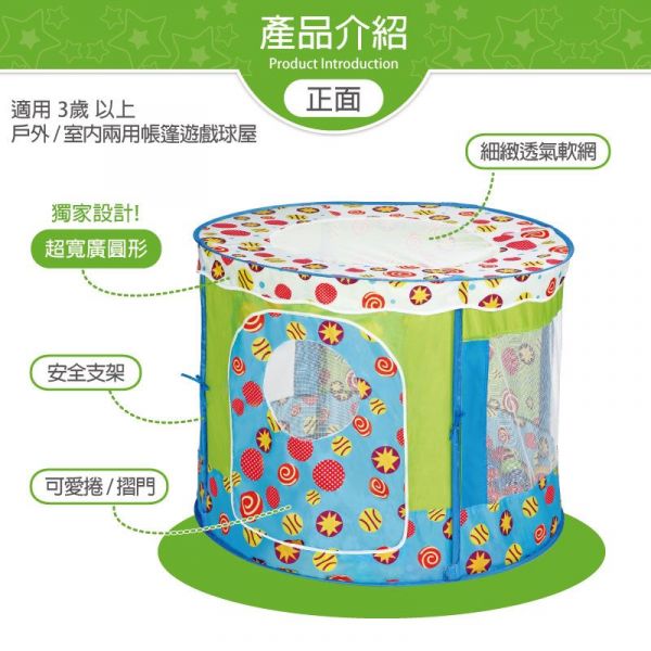 DJ Toys - 寶貝星球遊戲球屋-球屋1個+提袋1個