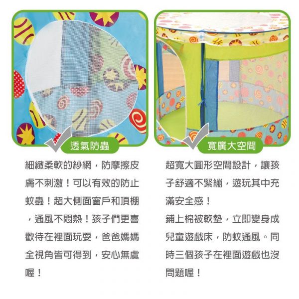 DJ Toys - 寶貝星球遊戲球屋-球屋1個+提袋1個