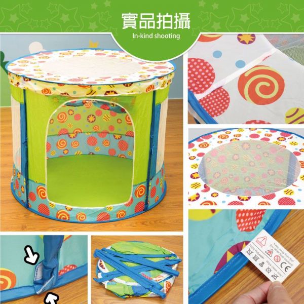 DJ Toys - 寶貝星球遊戲球屋-球屋1個+提袋1個