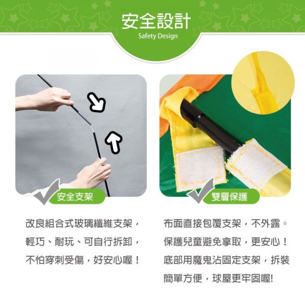DJ Toys - 寶貝星球遊戲球屋-球屋1個+提袋1個