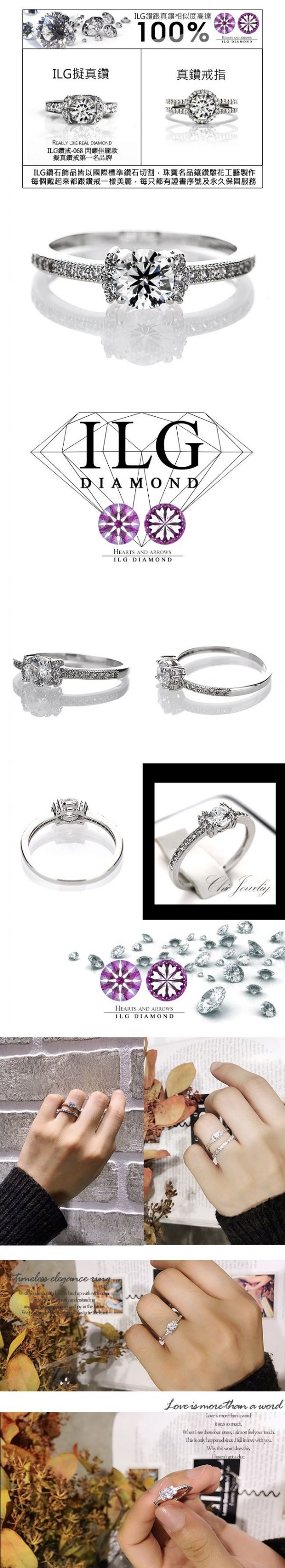 美國ILG鑽飾 - 0.5克拉 The One-鑽飾第一品牌 唯一永久保固鑽體的名譽商家【Ri156】-加贈高級珠寶級絨布盒1個-外國抗敏材質電鍍頂級白K金色