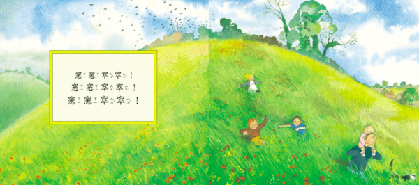 我們要去捉狗熊 (附DVD)-書+DVD