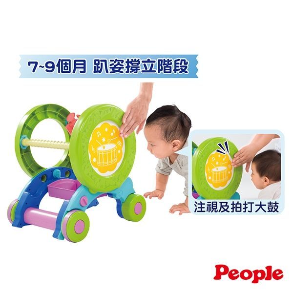 日本 People - 體能運動學步車