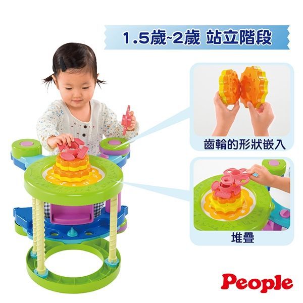 日本 People - 體能運動學步車