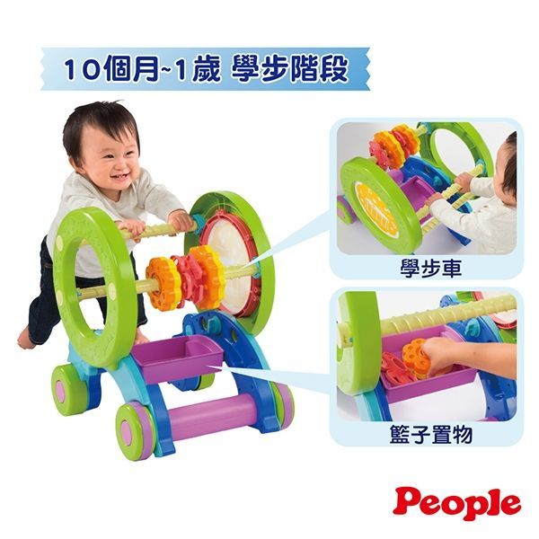 日本 People - 體能運動學步車