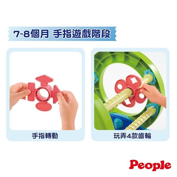 日本 People - 體能運動學步車