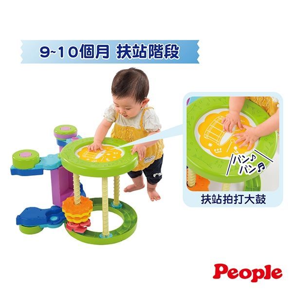 日本 People - 體能運動學步車