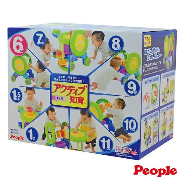 日本 People - 體能運動學步車