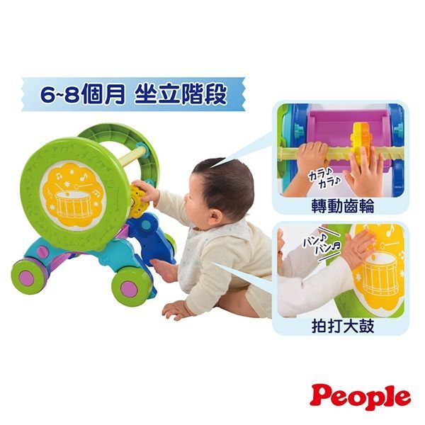 日本 People - 體能運動學步車