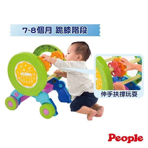 日本 People - 體能運動學步車